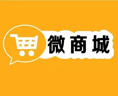 社交电商核心模式全解析 从社交裂变到信任变现