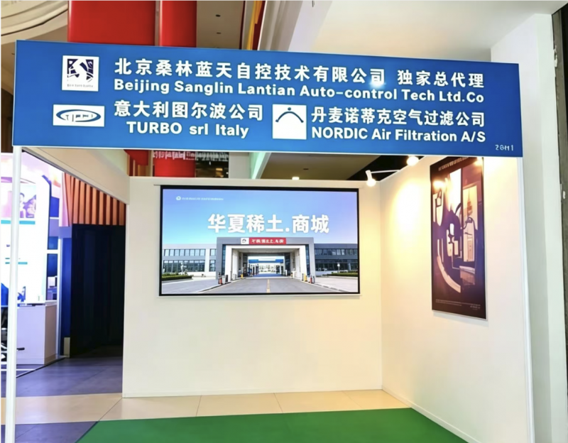 华夏稀土启航数字新蓝海，桑林蓝天布局中文域名商城新赛道