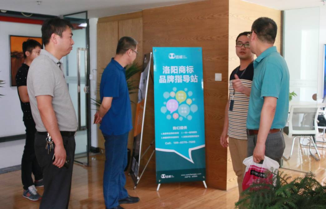 “首善之区”，服务先行——洛龙区区委常委黄志刚一行考察调研863创智广场 电子商务搭建和维护