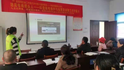 寿县寿春镇培训电商带头人助力乡村振兴